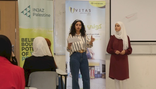 ضمن نشاطات شركة فيتاس فلسطين في تعزيز مسؤوليتها الاجتماعية تجاه المجتمع الفلسطيني