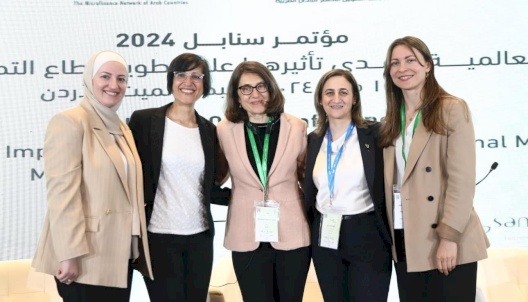 مشاركة شركة فيتاس فلسطين في الجلسة الخاصة بمشاريع النوع الاجتماعي.