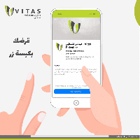 قرضك بكبسة زر