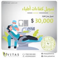 كفاءات اطباء