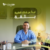 إبدأ عيادتك الطبية بثقة!